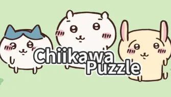 Chiikawa Puzzle