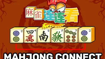 Mahjong Connect